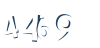 Input this protected code