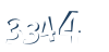 Input this protected code